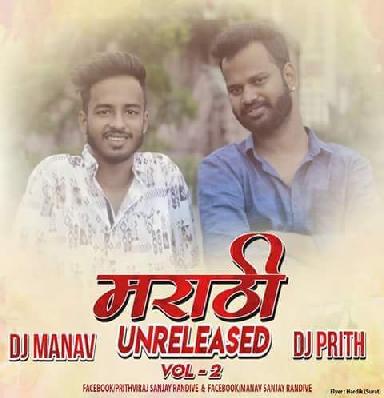 07 Devak Kalji Re - DJ Prith & DJ Manav
